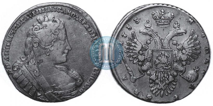 Фото 1 рубль 1733 года  