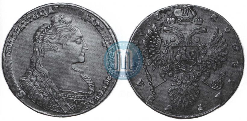 Фото 1 рубль 1737 года  "Тип 1735 года"