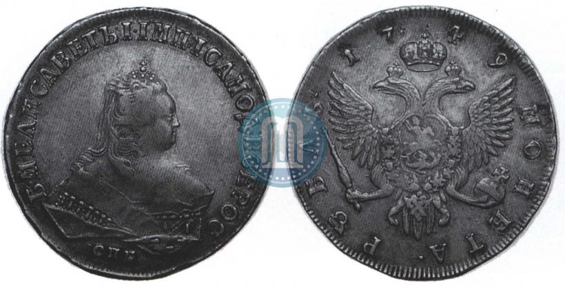 Picture 1 rouble 1749 year СПБ 