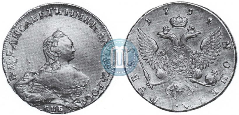 Фото 1 рубль 1754 года СПБ-IМ "Портрет работы Бенджамина Скотта"