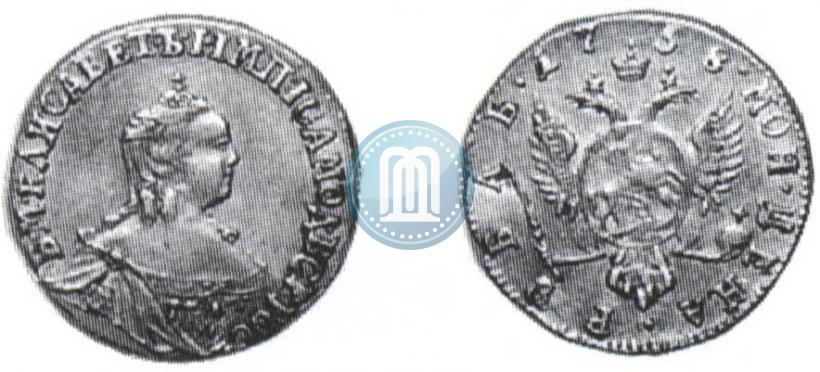 Фото 1 рубль 1758 года  