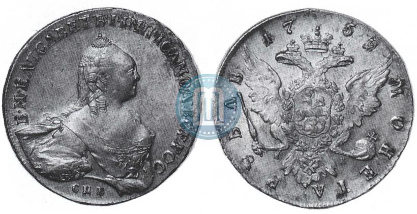 Picture 1 rouble 1759 year СПБ-НК 
