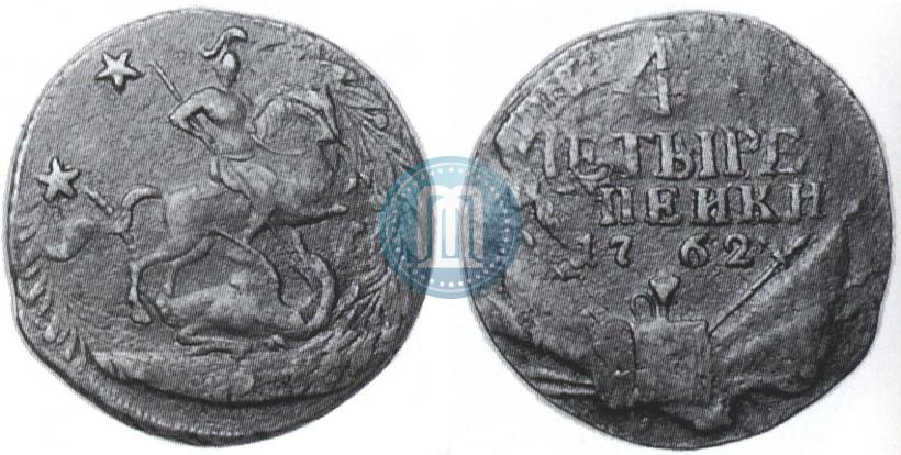 Picture 4 kopecks 1762 year  