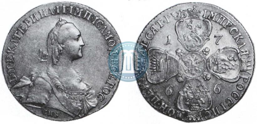Фото 10 рублей 1766 года СПБ 