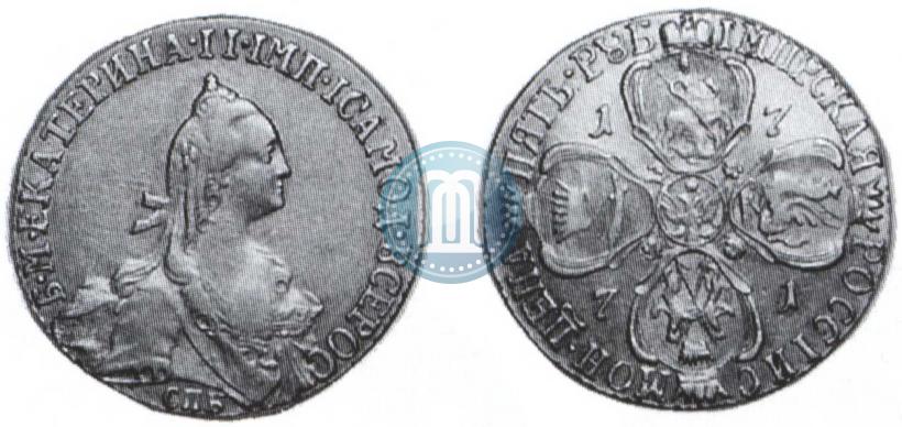 Picture 5 roubles 1771 year СПБ 