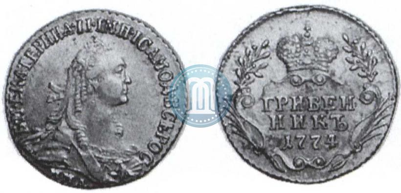 Фото Гривенник 1774 года ММД 