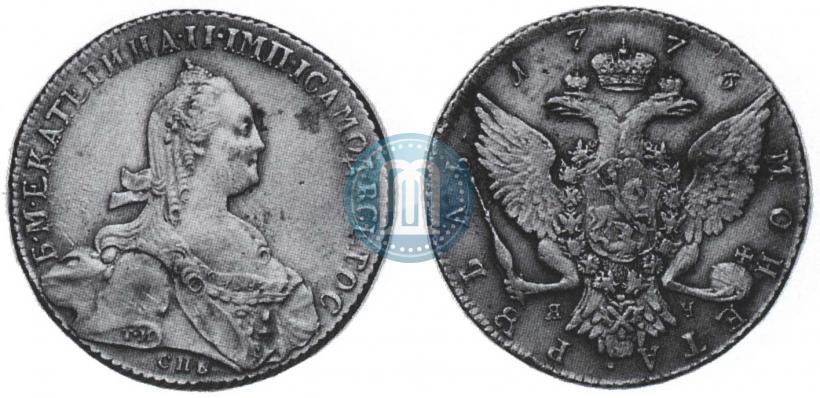 Picture 1 rouble 1776 year СПБ-ЯЧ 