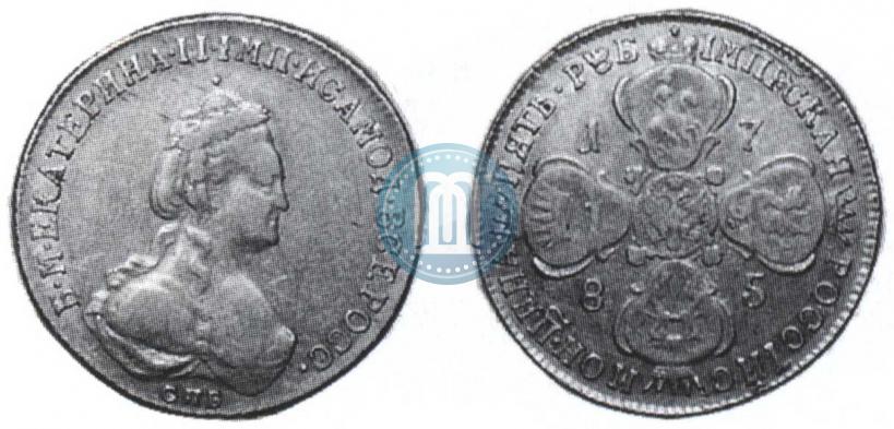 Picture 5 roubles 1785 year СПБ 