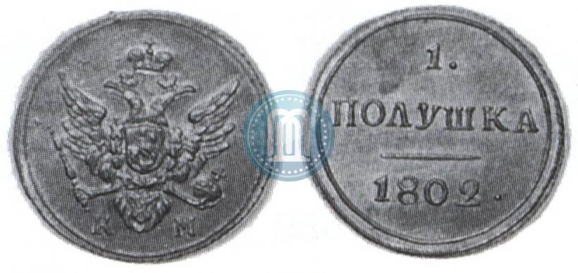 Picture Polushka 1802 year КМ 