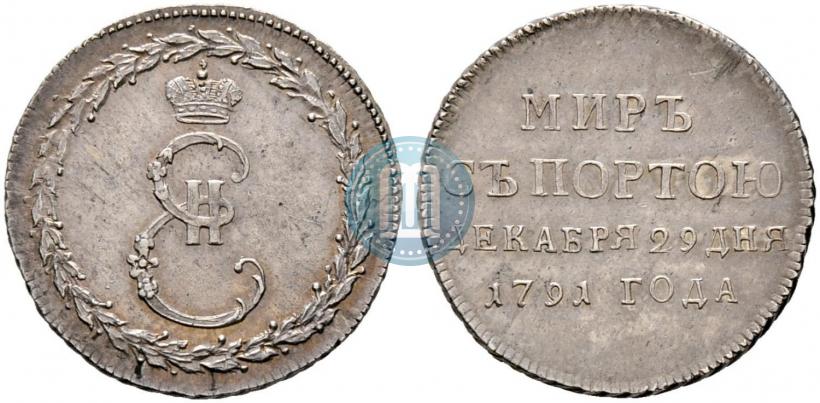 Фото Жетон 1791 года  "Заключение мира с Турцией"