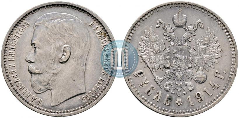 Picture 1 rouble 1914 year (ВС) 