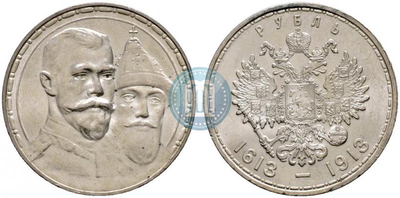 Picture 1 rouble 1913 year (ВС) "In commemoration of tercentenary of Romanov's dynasty"