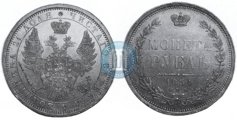 Picture 1 rouble 1854 year СПБ-HI 