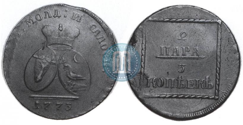 Picture 2 paras - 3 kopecks 1773 year  