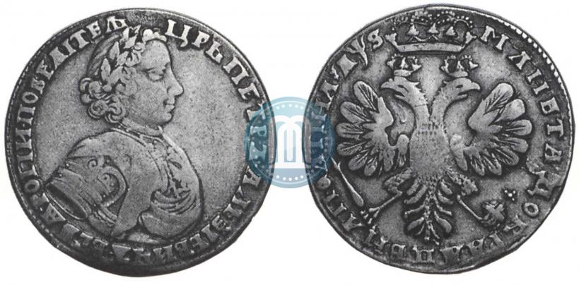Picture Poltina 1706 year  