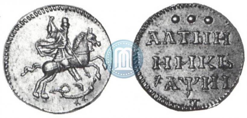 Picture Altyn 1718 year L 
