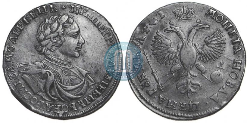 Фото 1 рубль 1719 года OK "Портрет в латах"