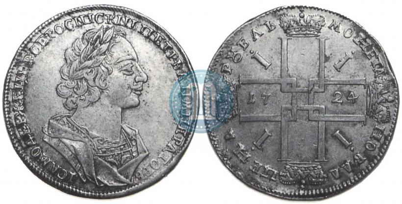 Picture 1 rouble 1724 year  "Portrait in ancient armour"
