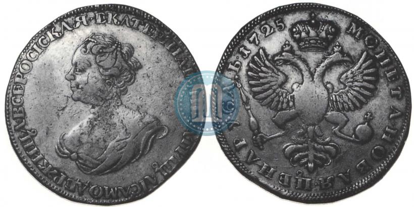 Picture 1 rouble 1725 year  "Mourning rouble"