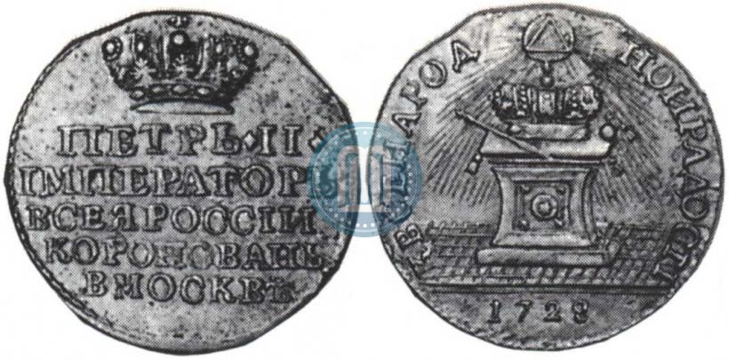 Фото Жетон 1728 года  "Коронация Императора Петра II"