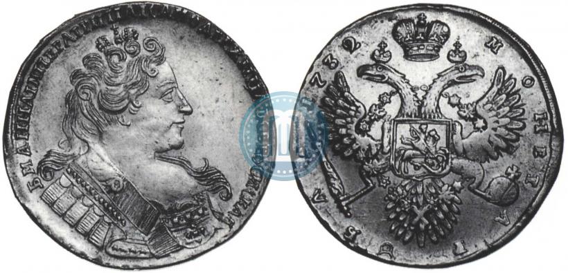 Фото 1 рубль 1732 года  