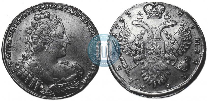 Picture 1 rouble 1733 year  