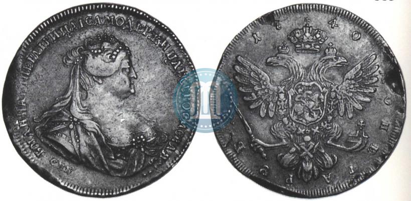 Picture 1 rouble 1740 year СПБ "Petersburg type"