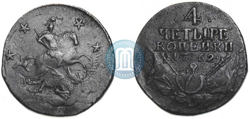 Фото 4 копейки 1762 года  
