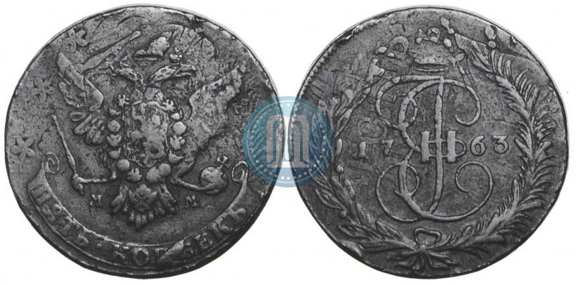 Фото 5 копеек 1763 года ММ 