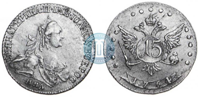 Picture 15 kopecks 1764 year ММД 