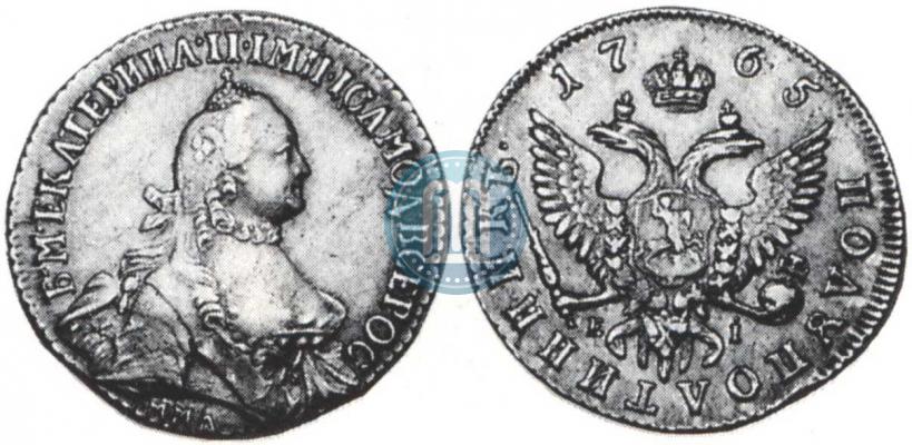 Picture Polupoltinnik 1765 year ММД-EI-Т.I. 