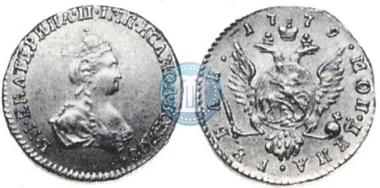 Picture 1 rouble 1779 year  