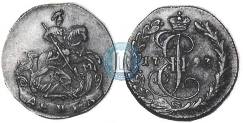 Фото Денга 1793 года КМ 