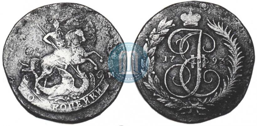 Фото 2 копейки 1793 года ЕМ "Павловский перечекан"