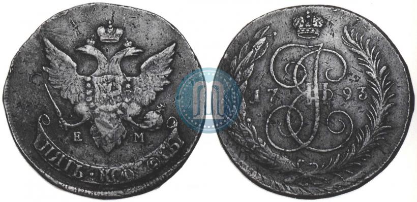 Picture 5 kopecks 1793 year ЕМ "Paul's restrike"
