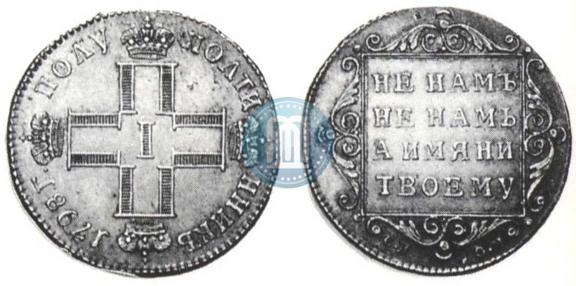 Picture Polupoltinnik 1798 year СП-ОМ 