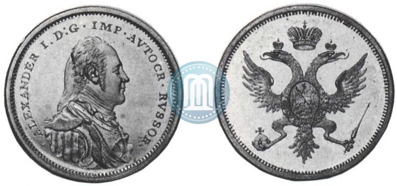 Picture Poltina Module 1804 year  "Matthew Boulton's"