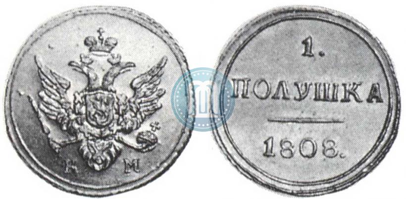 Фото Полушка 1808 года КМ 