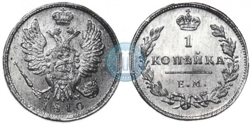 Picture 1 kopeck 1810 year ЕМ-НМ 