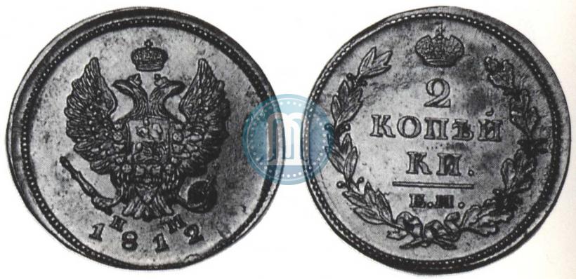 Picture 2 kopecks 1812 year ЕМ-НМ 