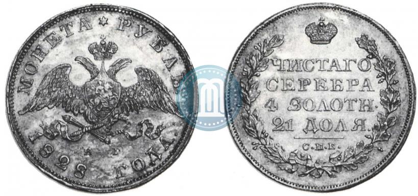 Picture 1 rouble 1828 year СПБ-НГ 