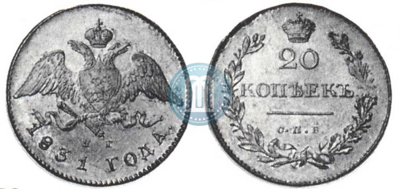 Picture 20 kopecks 1831 year СПБ-НГ 