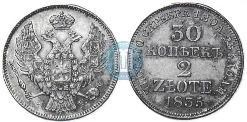 Фото 30 копеек - 2 злотых 1835 года MW 