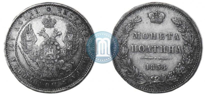 Picture Poltina 1854 year MW 