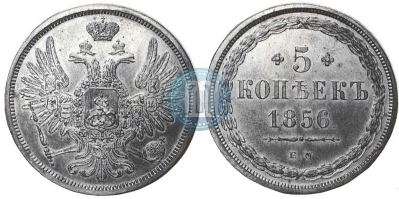 Picture 5 kopecks 1856 year ЕМ 