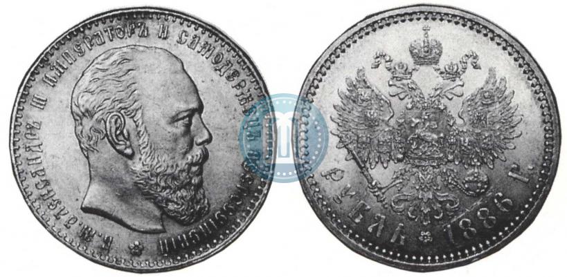 Фото 1 рубль 1886 года (АГ) 