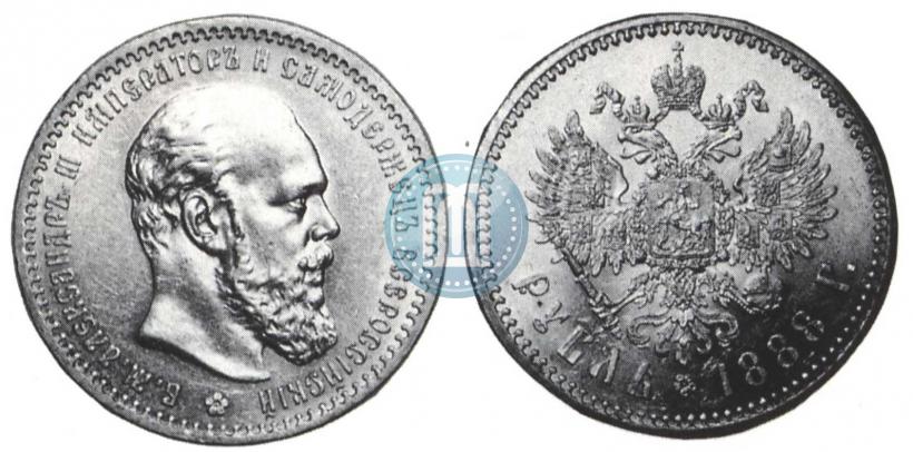 Picture 1 rouble 1888 year (АГ) 