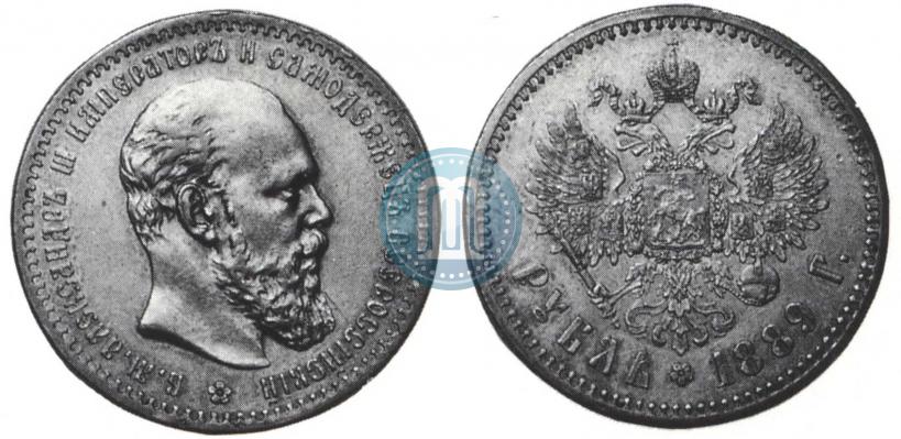 Фото 1 рубль 1889 года (АГ) 