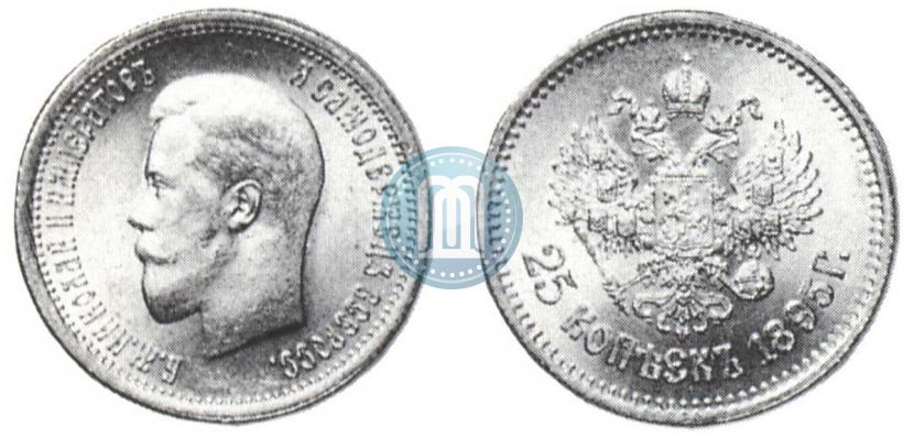 Picture 25 kopecks 1895 year  