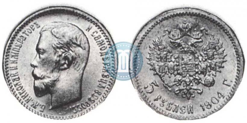 Picture 5 roubles 1904 year (АР) 